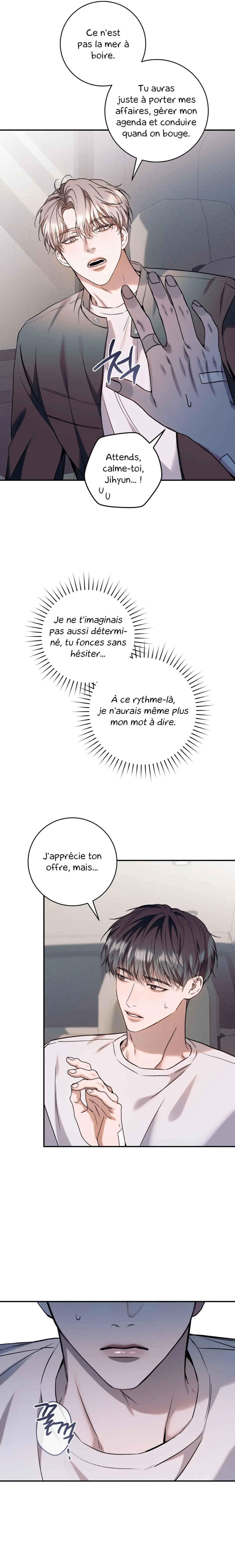Nae Maenijeo-reul Sogaehamnida Chapter 12 - Page 15