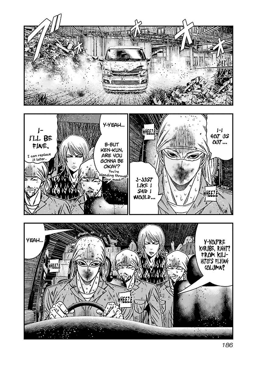 OUT Chapter 178 - Page 17