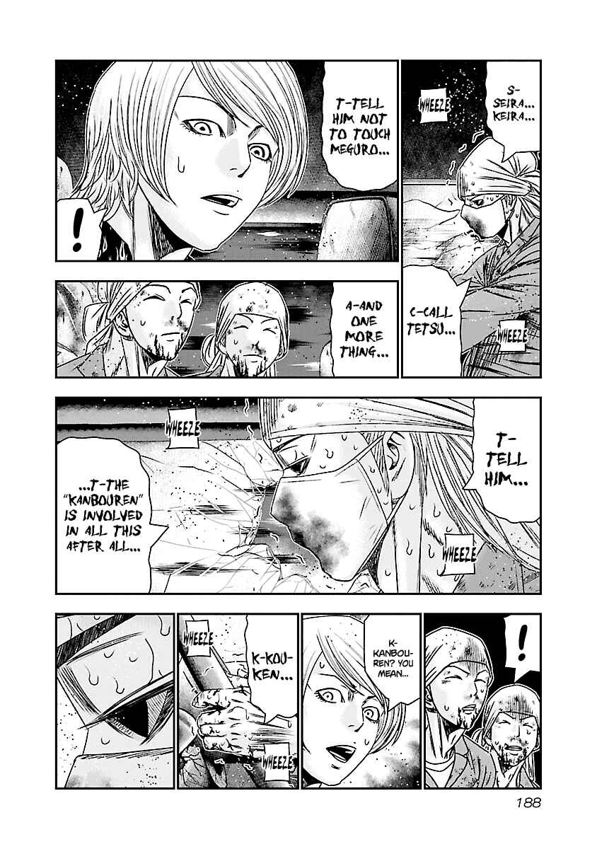 OUT Chapter 178 - Page 19