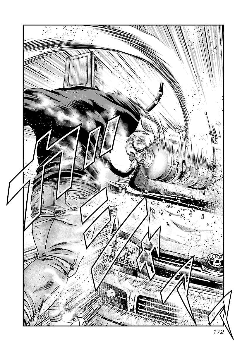 OUT Chapter 178 - Page 4