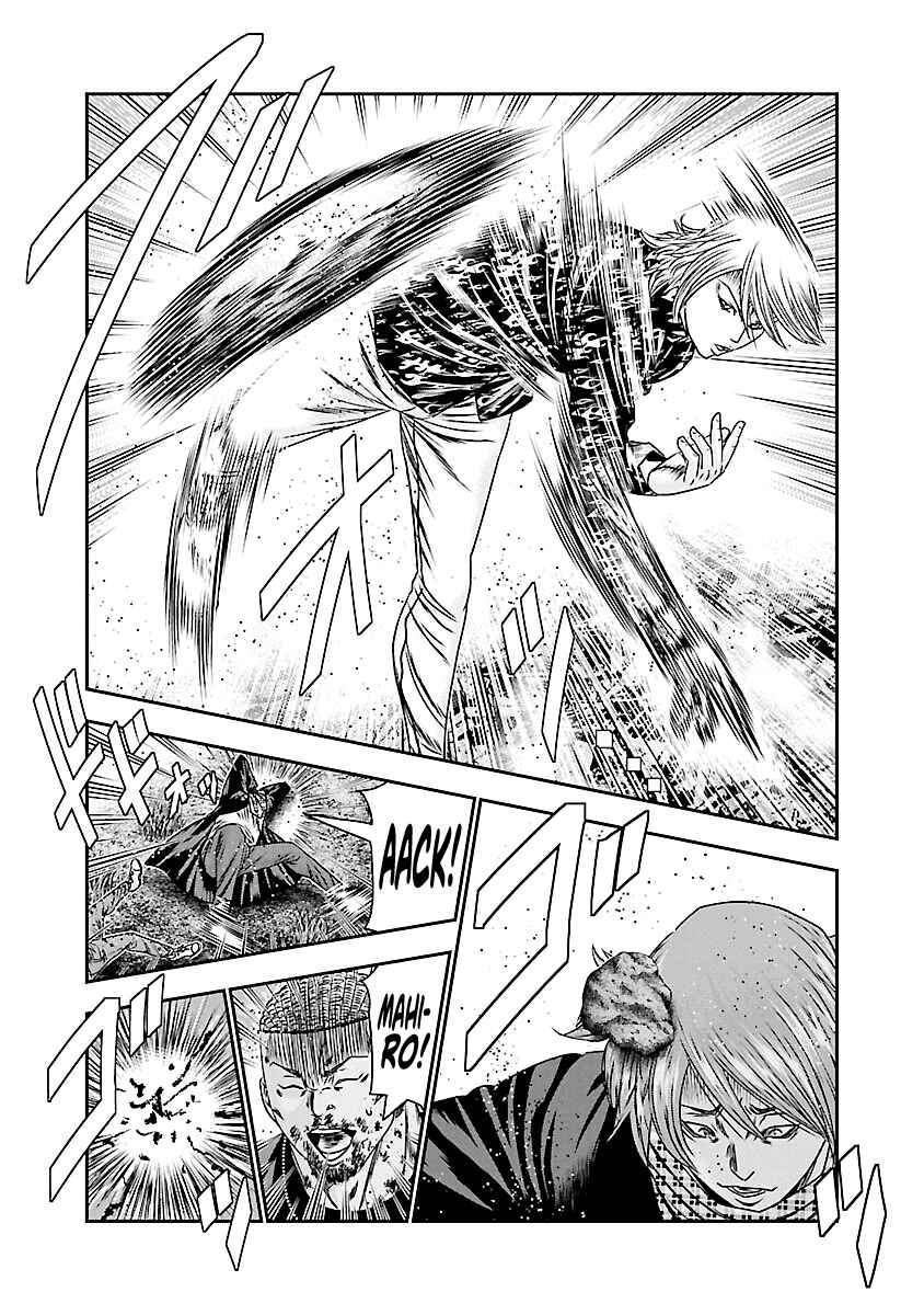 OUT Chapter 178 - Page 8