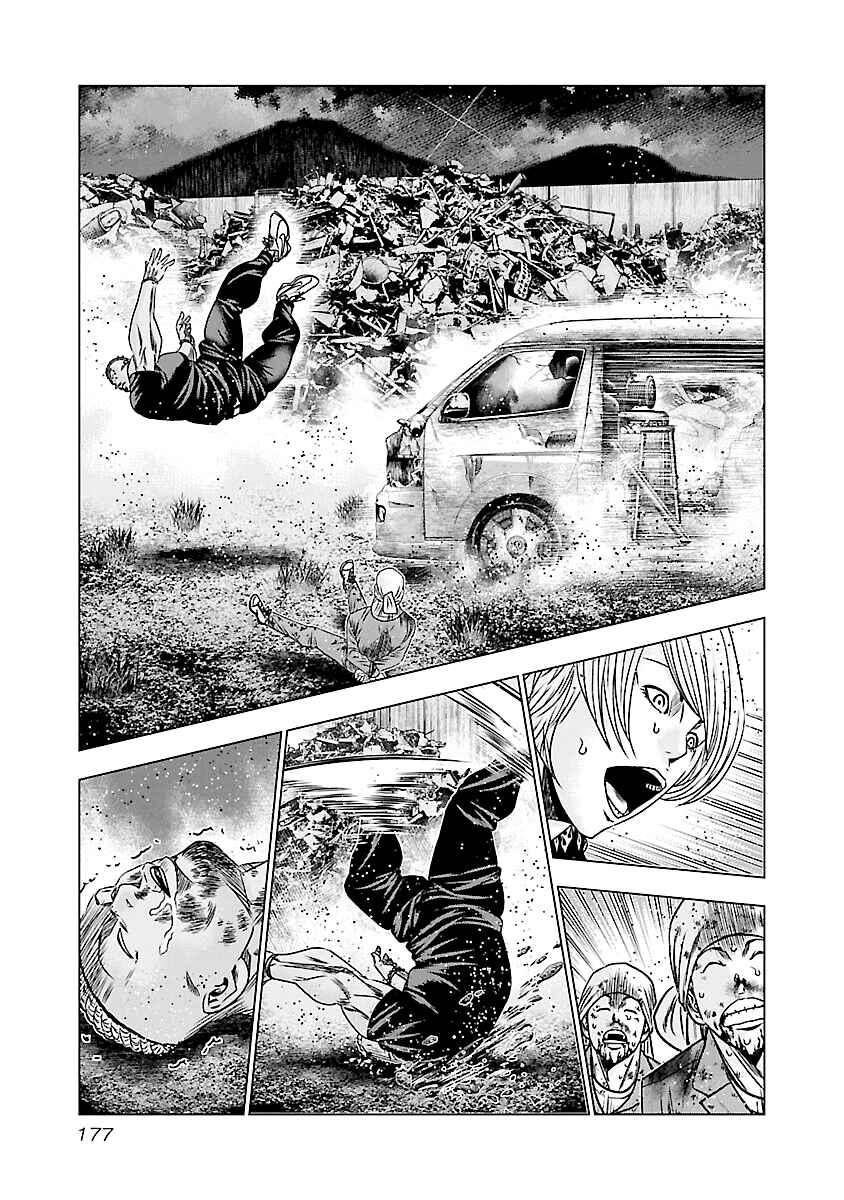 OUT Chapter 178 - Page 9