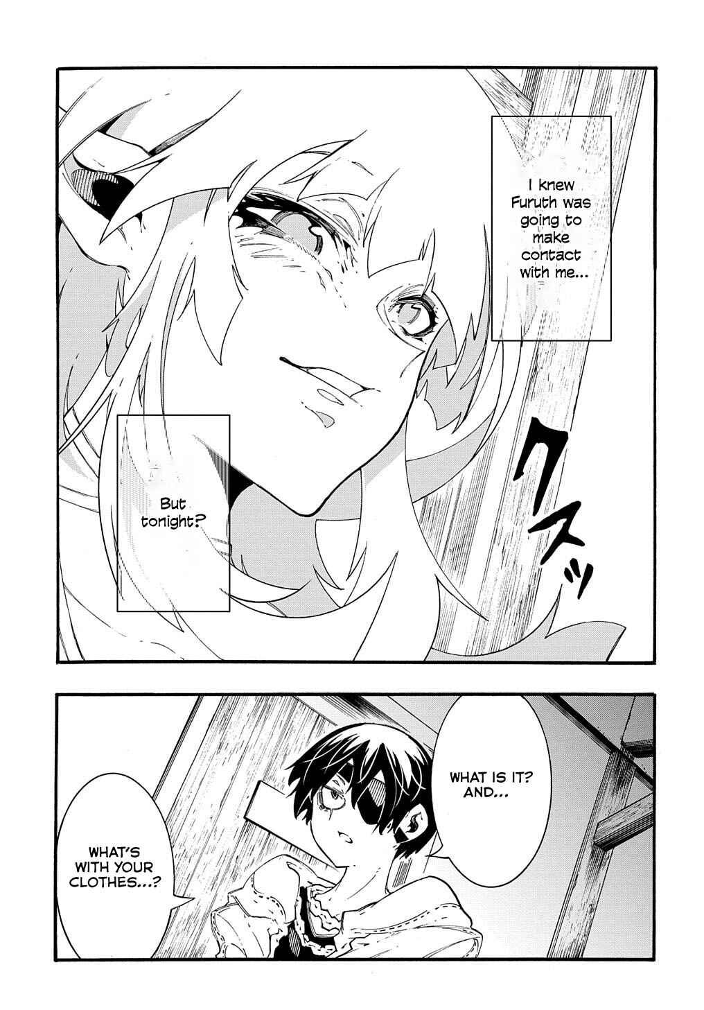 Meccha Shoukan Sareta Ken Chapter 36 - Page 13