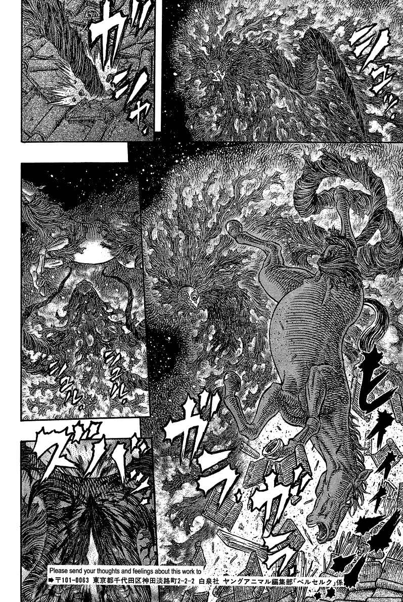 Berserk Chapter 340 - Page 18