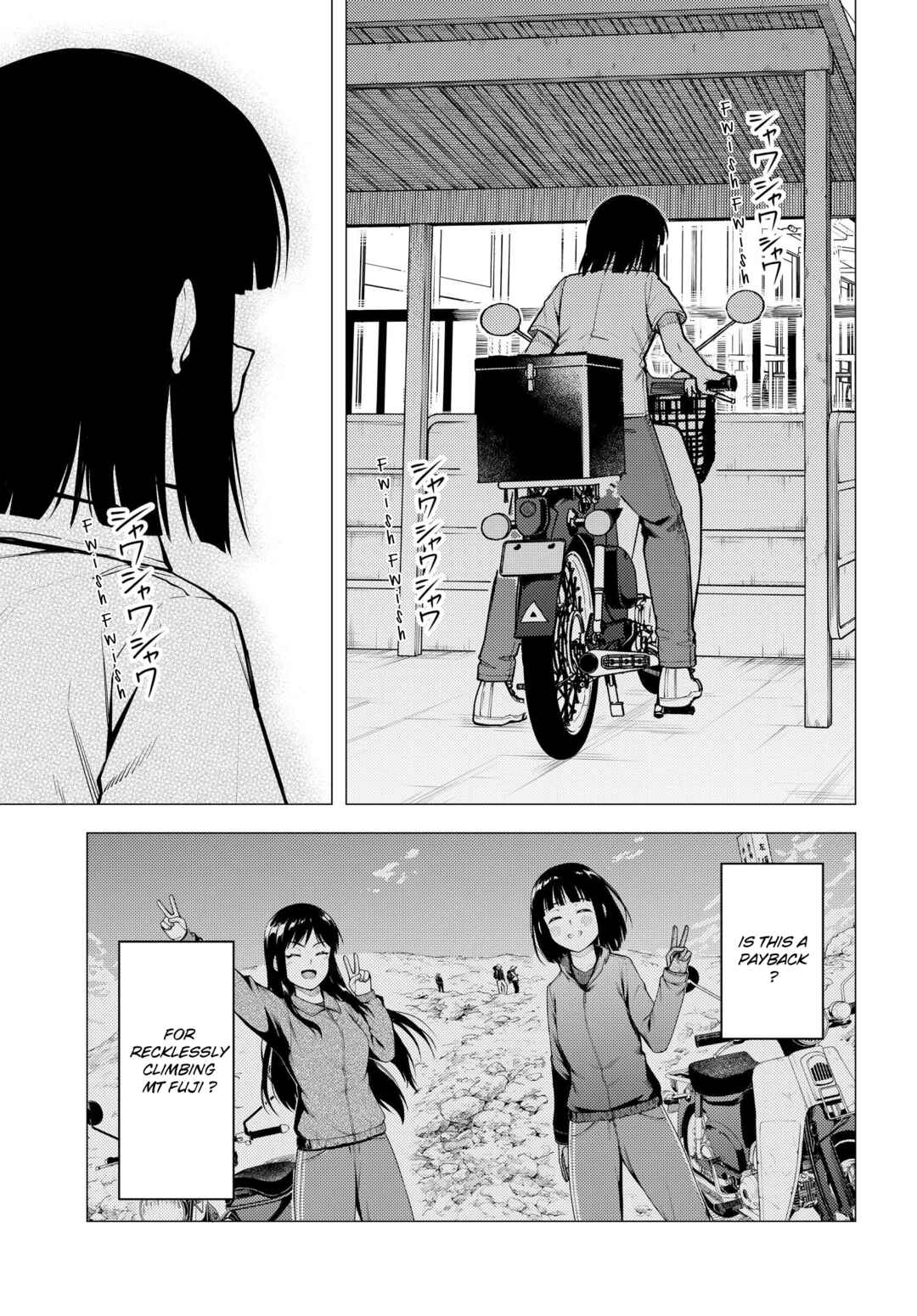Super Cub Chapter 39 - Page 15