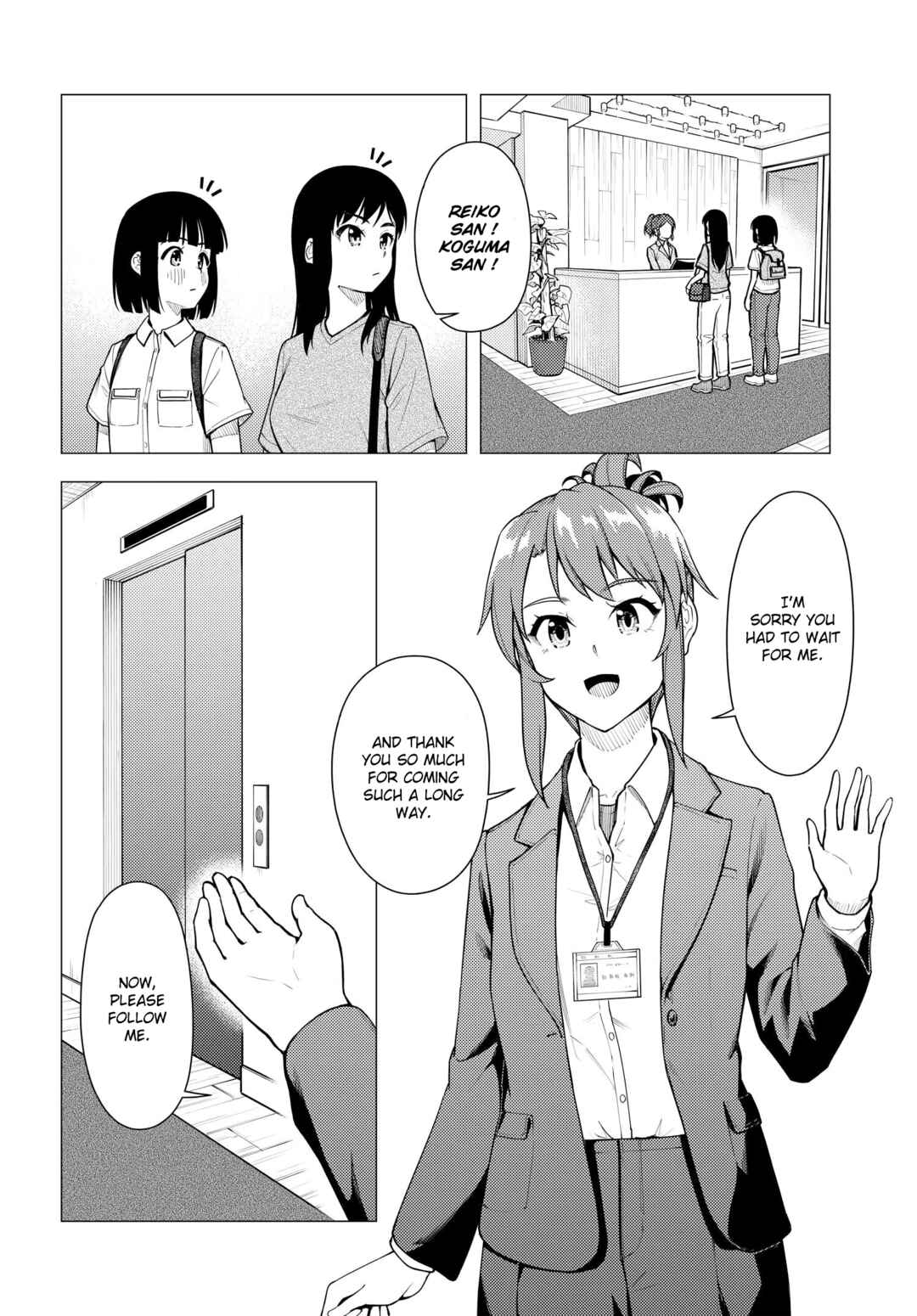 Super Cub Chapter 39 - Page 6