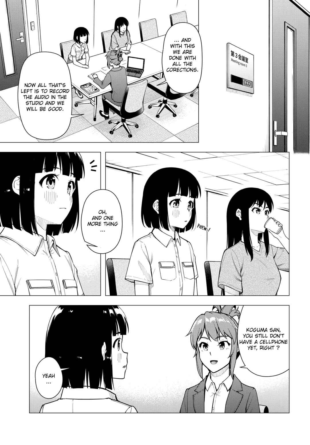 Super Cub Chapter 39 - Page 7