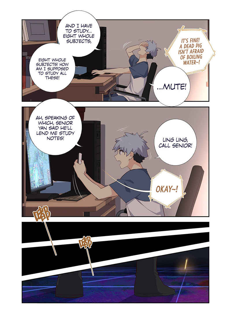 Yaoguai Mingdan Chapter 495 - Page 3
