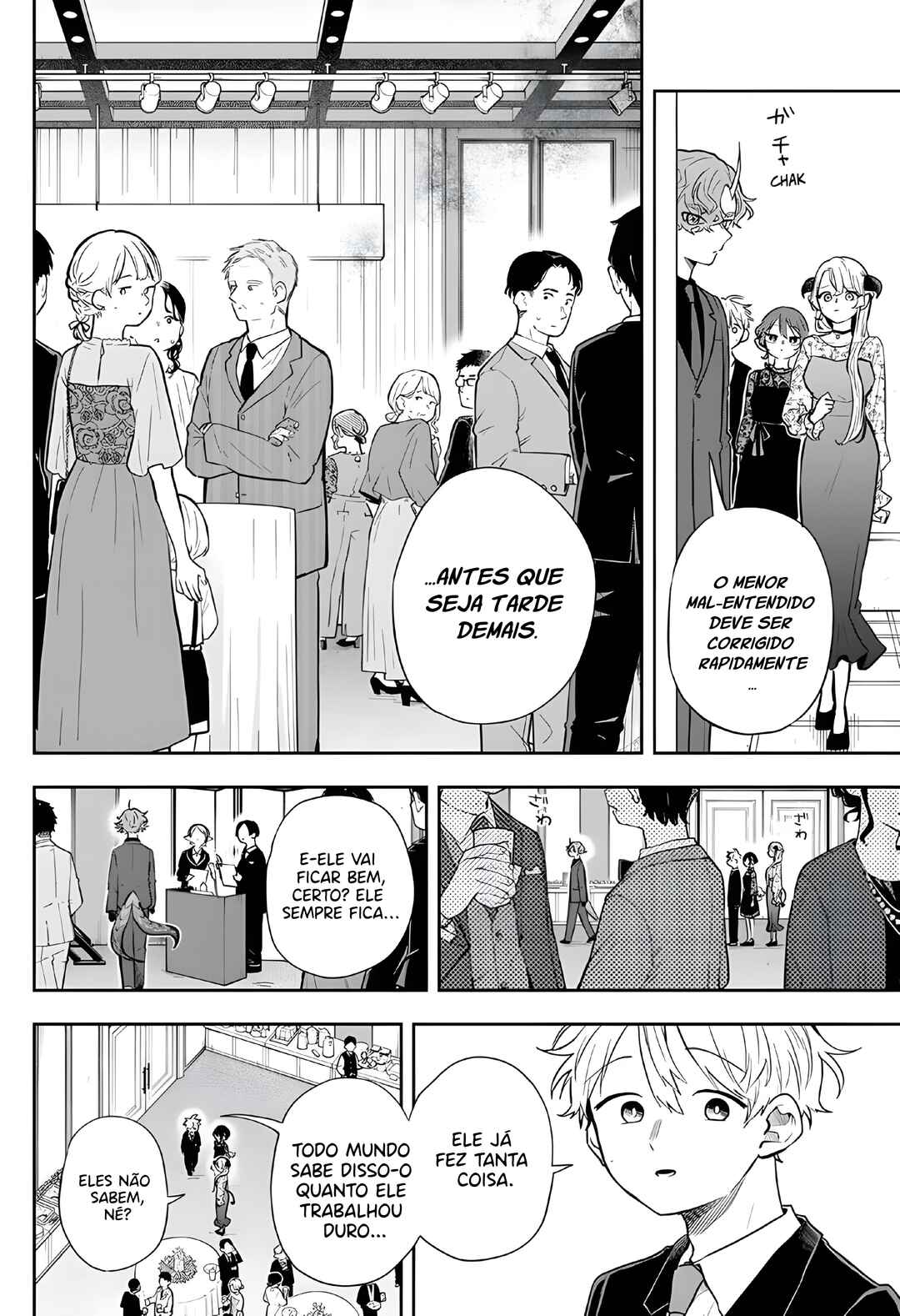 Ogami Tsumiki to Kinichijou. Chapter 57 - Page 17