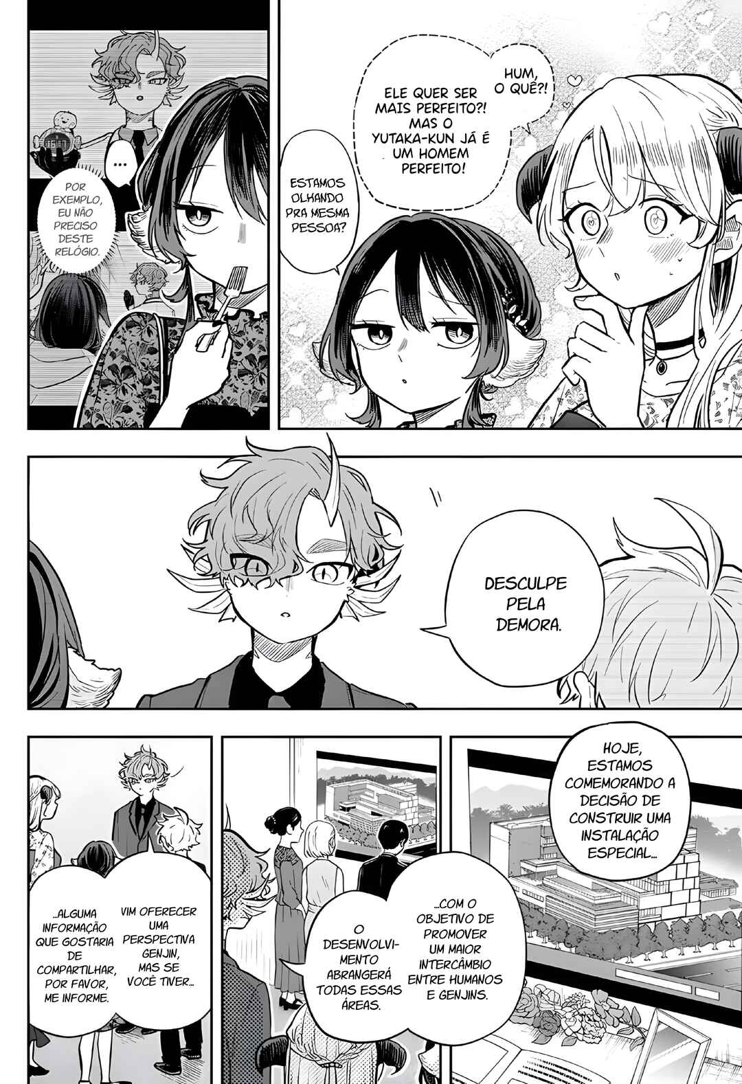 Ogami Tsumiki to Kinichijou. Chapter 57 - Page 7