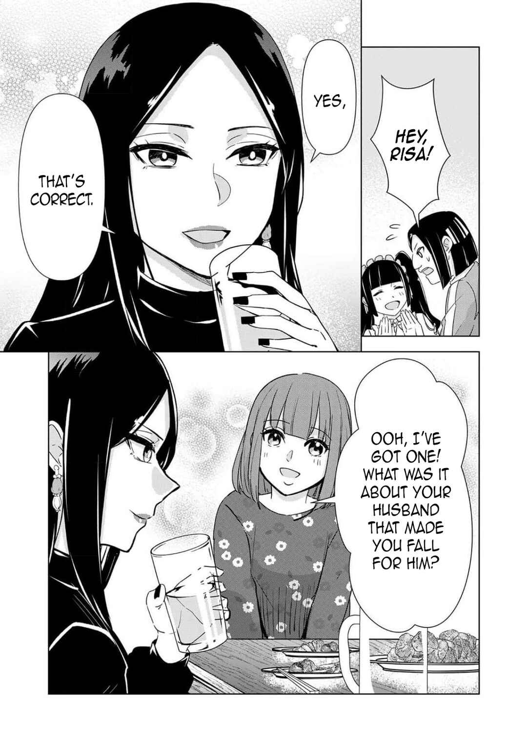 Chaser Game W Chapter 4 - Page 15