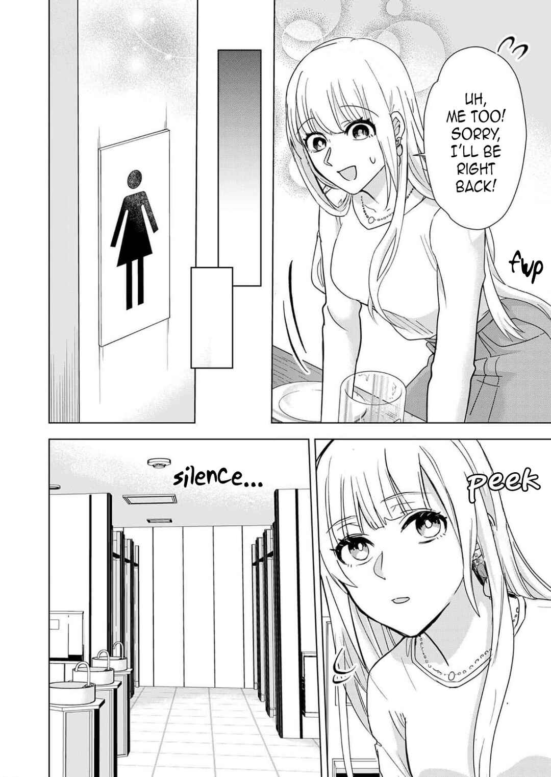 Chaser Game W Chapter 4 - Page 20