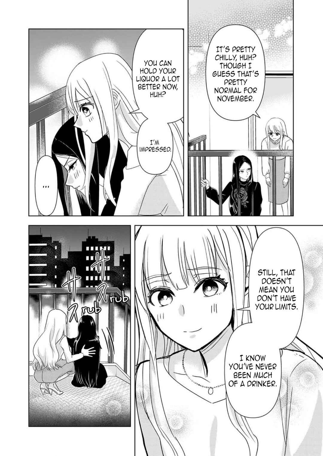 Chaser Game W Chapter 4 - Page 22