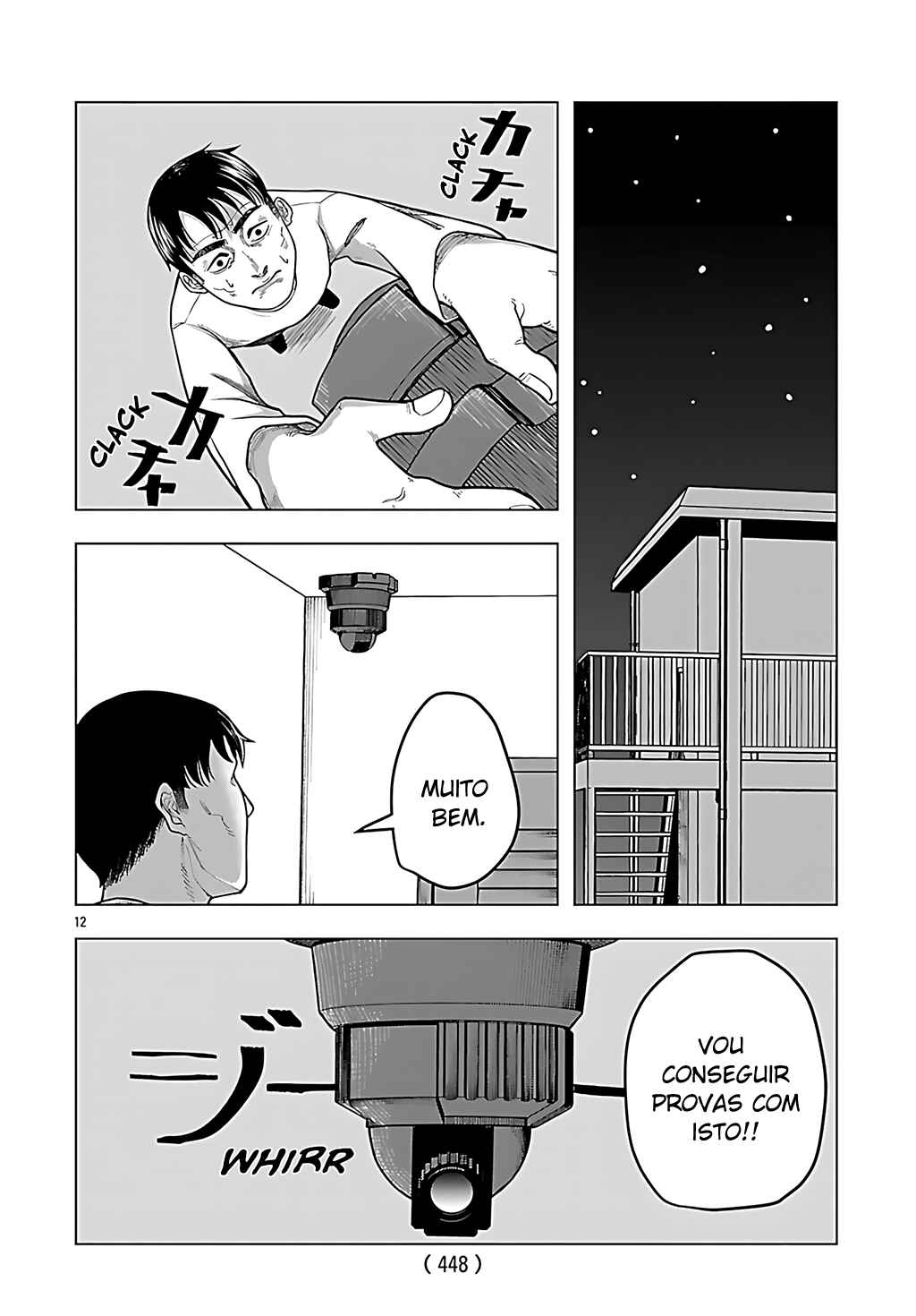 Jukai Chapter 4 - Page 13