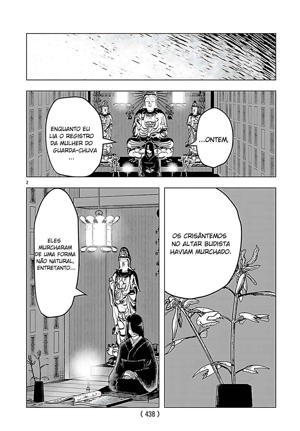 Jukai Chapter 4 - Page 3