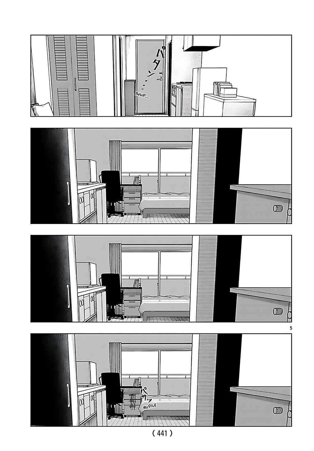Jukai Chapter 4 - Page 6