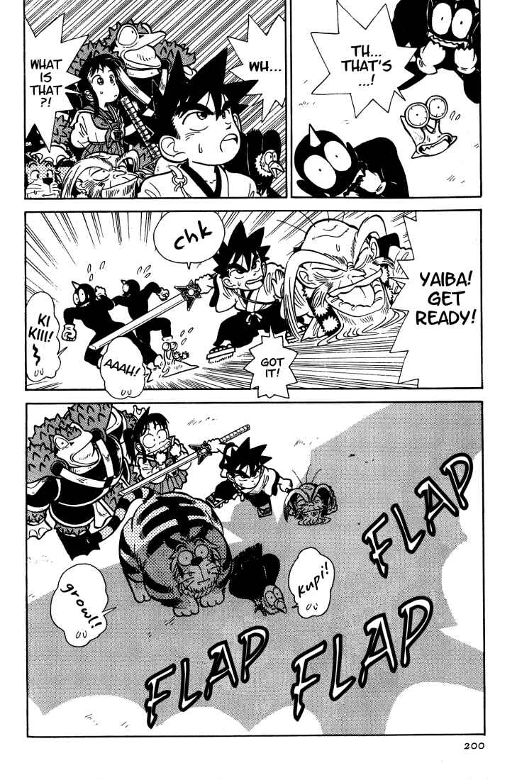 Yaiba! Chapter 30 - Page 19