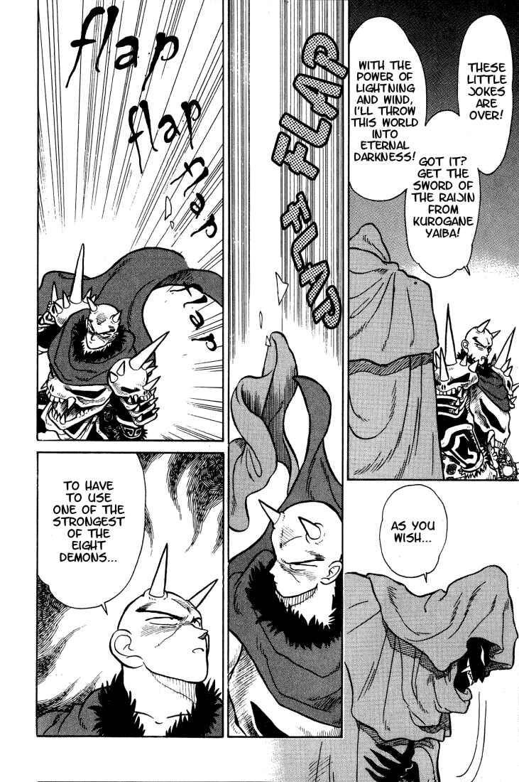Yaiba! Chapter 30 - Page 7
