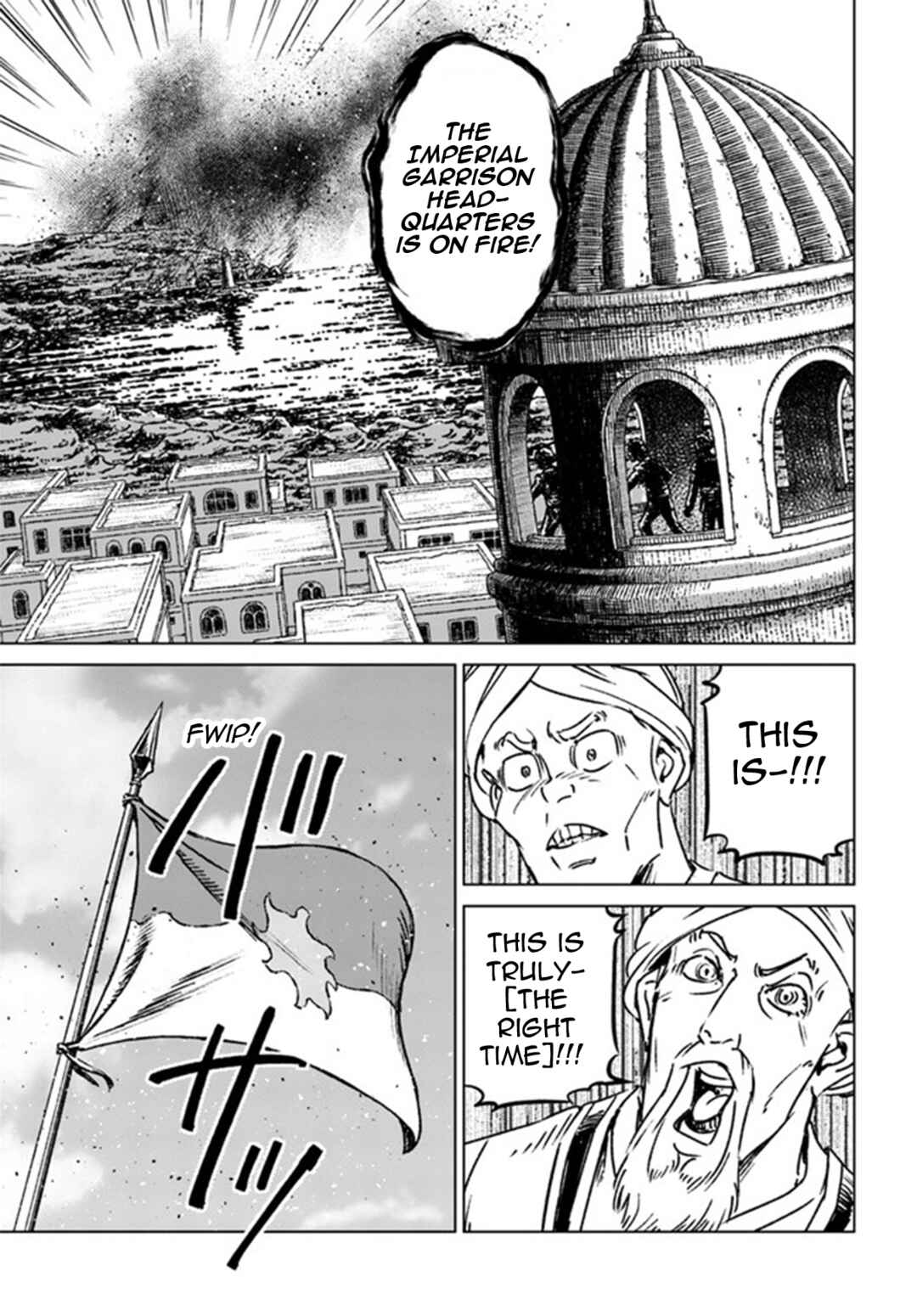 Nihonkoku Shoukan Chapter 38 - Page 5
