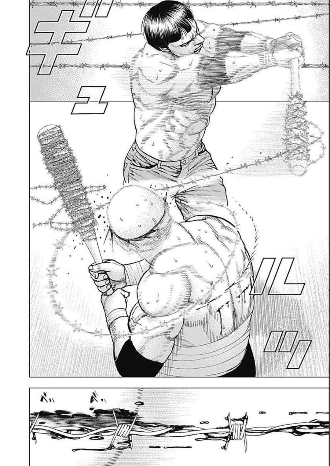 Lock Up: Warera Akatsuki Pro Wrestling-dan Chapter 32 - Page 17