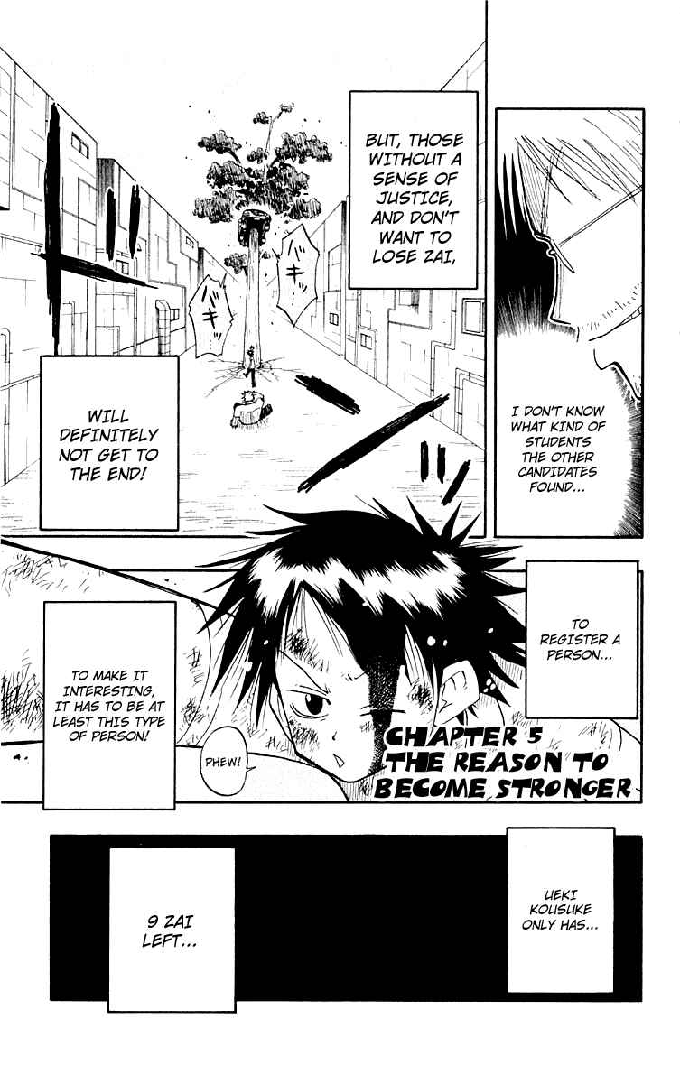 The Law of Ueki Chapter 5 - Page 2