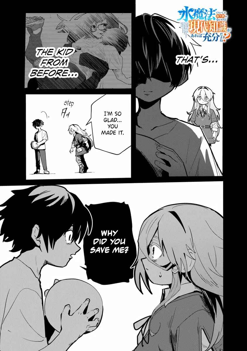 Mizu Mahou Gurai Shika Torie ga Nai Kedo Gendai Chishiki ga Areba Juubun da yo ne? Chapter 4 - Page 1