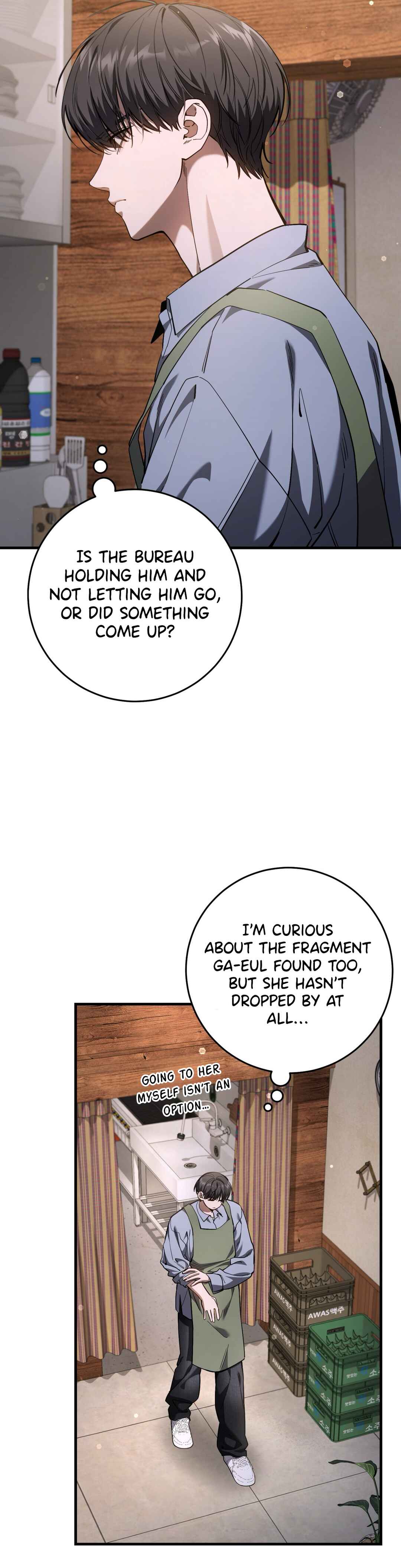 Hunter neun Joyonghi Salgo Sipda Chapter 51 - Page 15