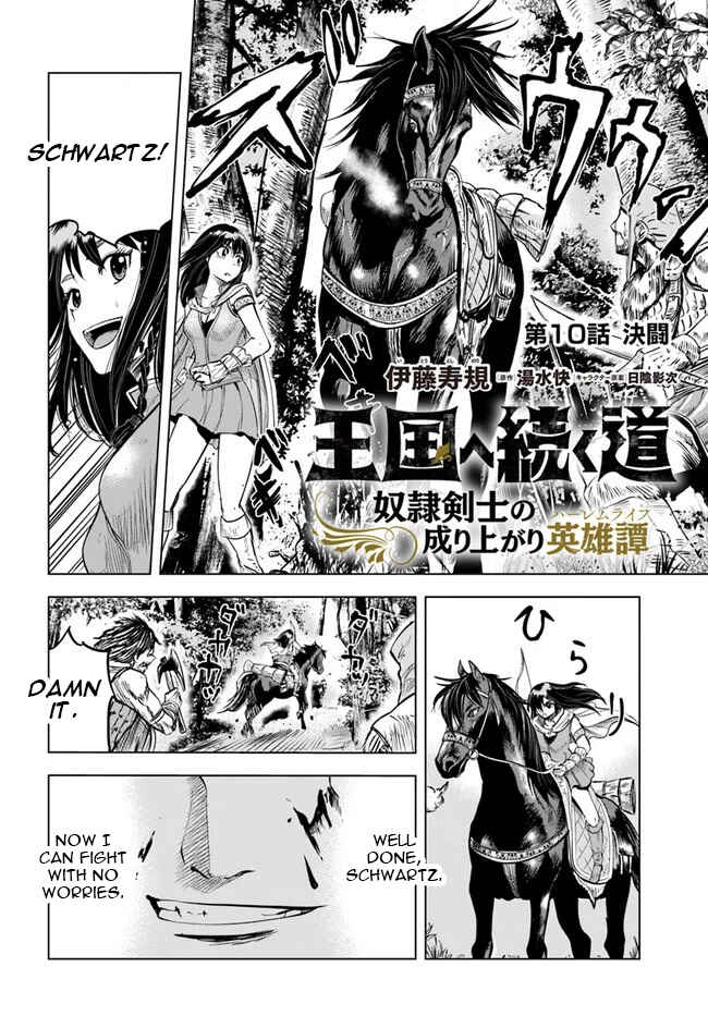 Oukoku e Tsuzuku Michi - Dorei Kenshi no Nariagari Harem Life Chapter 10 - Page 2