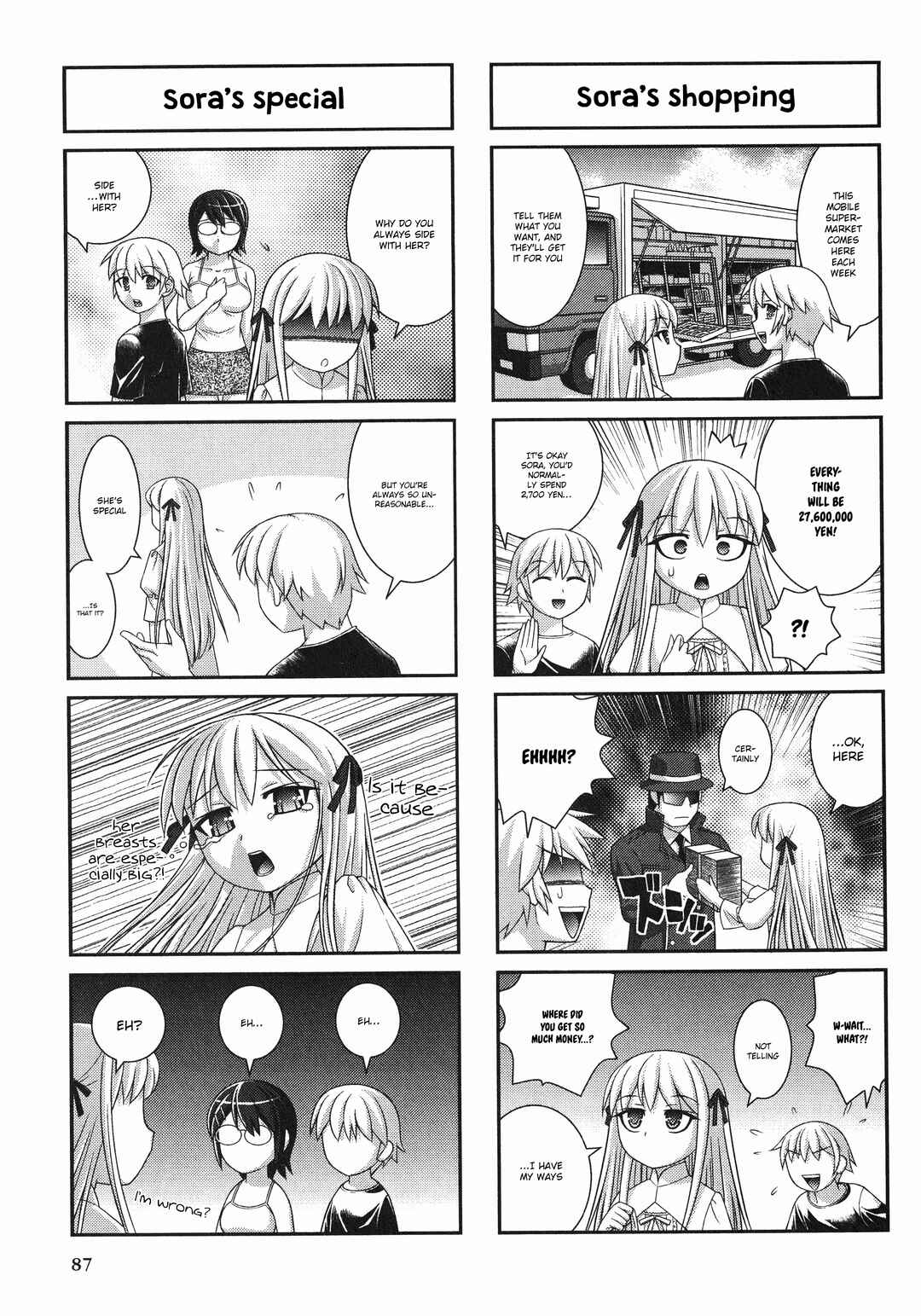 Yosuga no Sora Anthology Chapter 15 - Page 3
