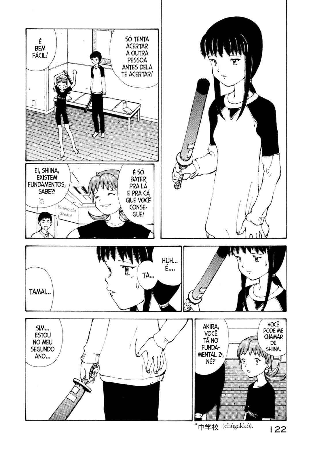 Narutaru Chapter 3 - Page 21