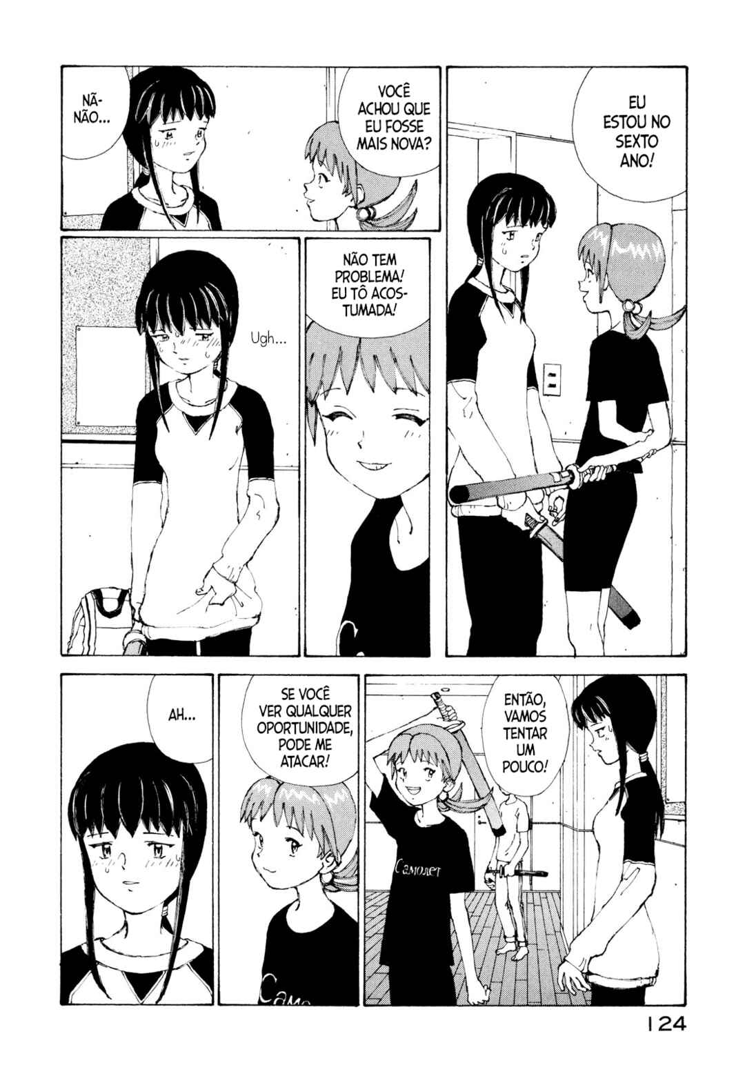 Narutaru Chapter 3 - Page 23