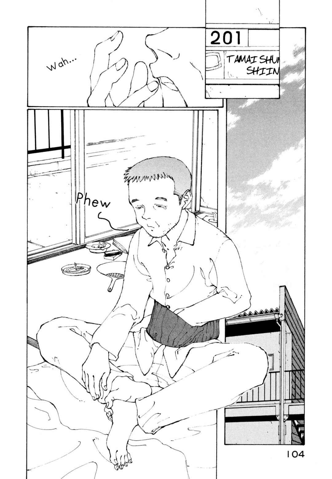 Narutaru Chapter 3 - Page 3