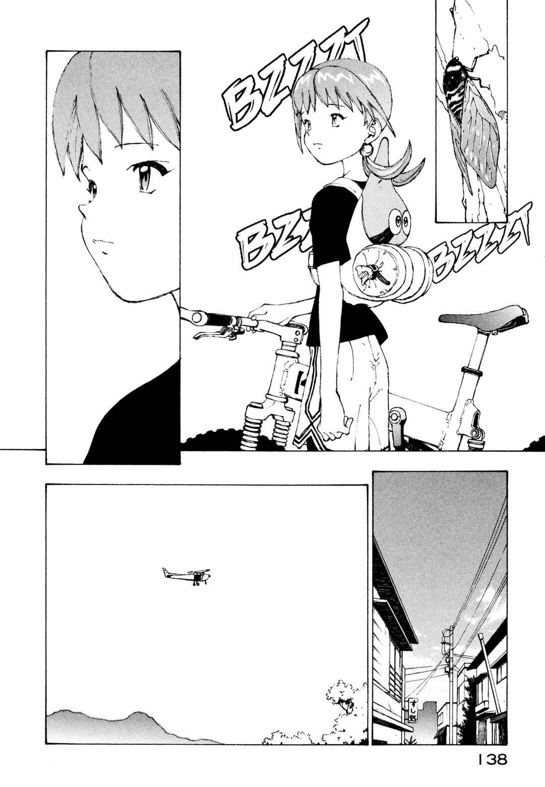 Narutaru Chapter 3 - Page 37
