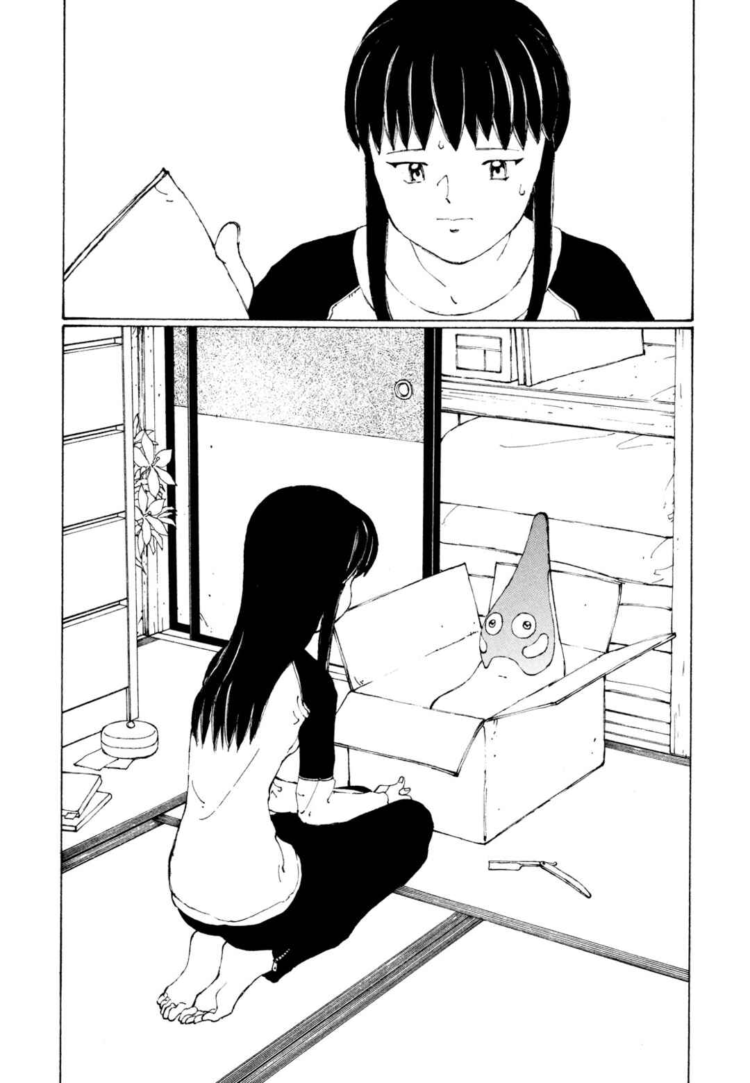 Narutaru Chapter 3 - Page 48