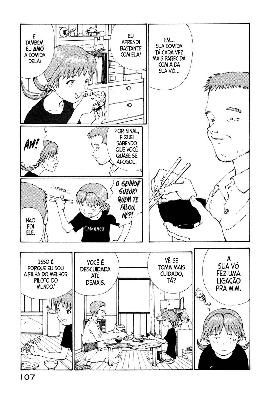 Narutaru Chapter 3 - Page 6