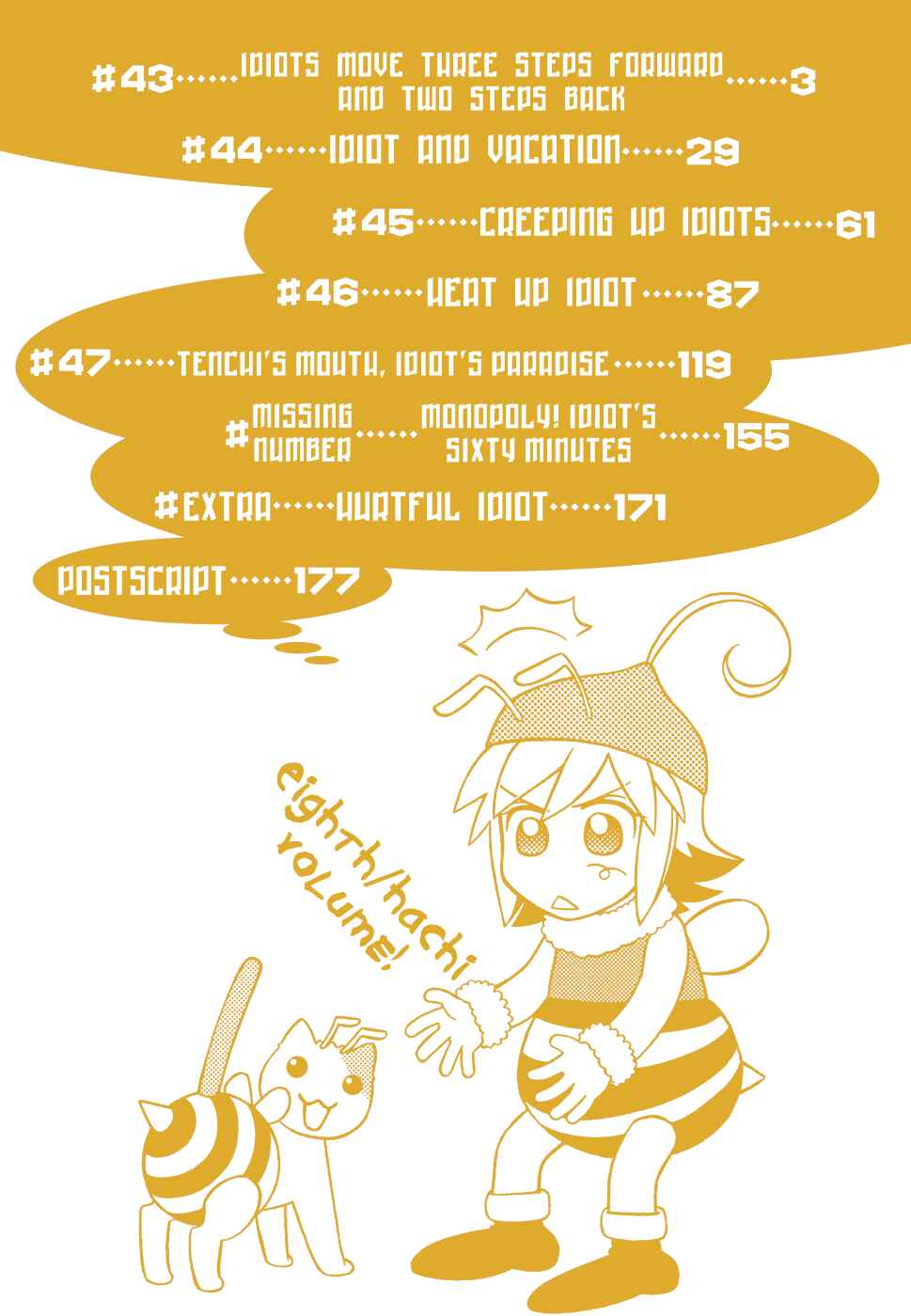 Hayate x Blade Chapter 43 - Page 7