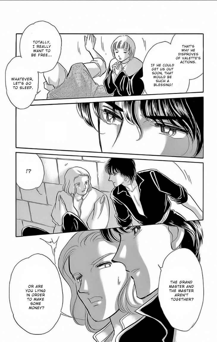 Drops of Dreams, the Golden Birdcage Chapter 23 - Page 16