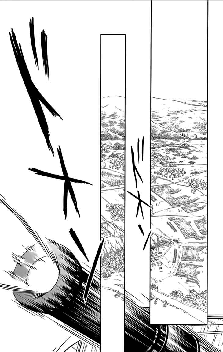 Drops of Dreams, the Golden Birdcage Chapter 23 - Page 22
