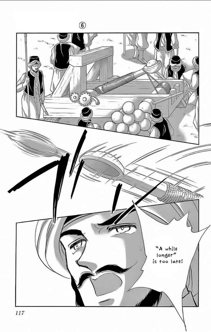 Drops of Dreams, the Golden Birdcage Chapter 23 - Page 26