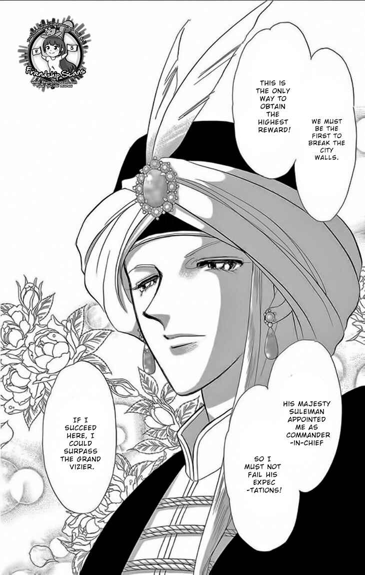 Drops of Dreams, the Golden Birdcage Chapter 23 - Page 3