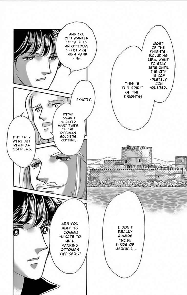Drops of Dreams, the Golden Birdcage Chapter 23 - Page 33