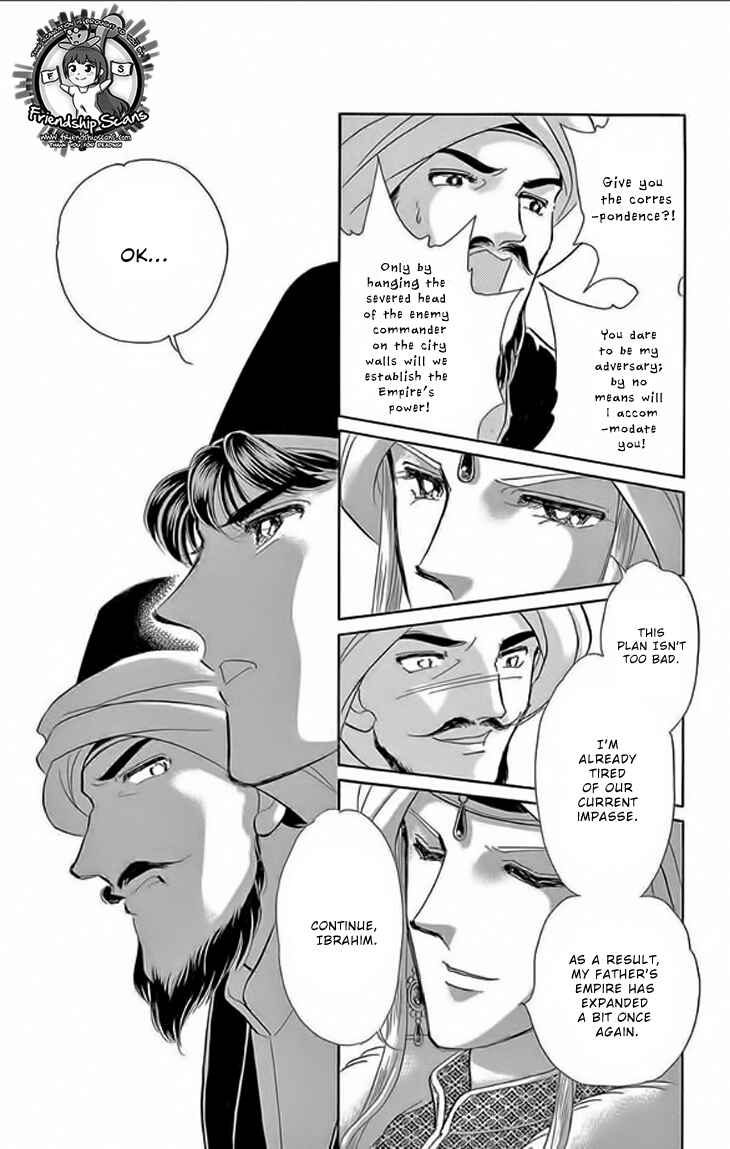 Drops of Dreams, the Golden Birdcage Chapter 23 - Page 39
