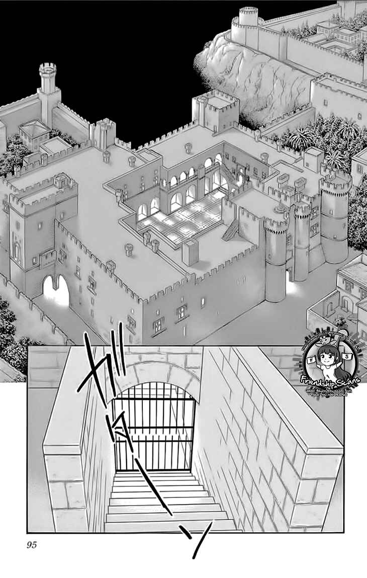 Drops of Dreams, the Golden Birdcage Chapter 23 - Page 4
