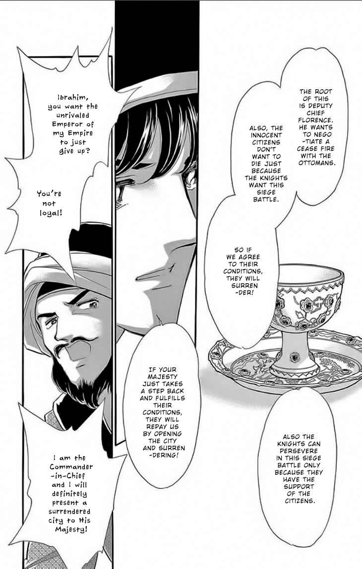 Drops of Dreams, the Golden Birdcage Chapter 23 - Page 40