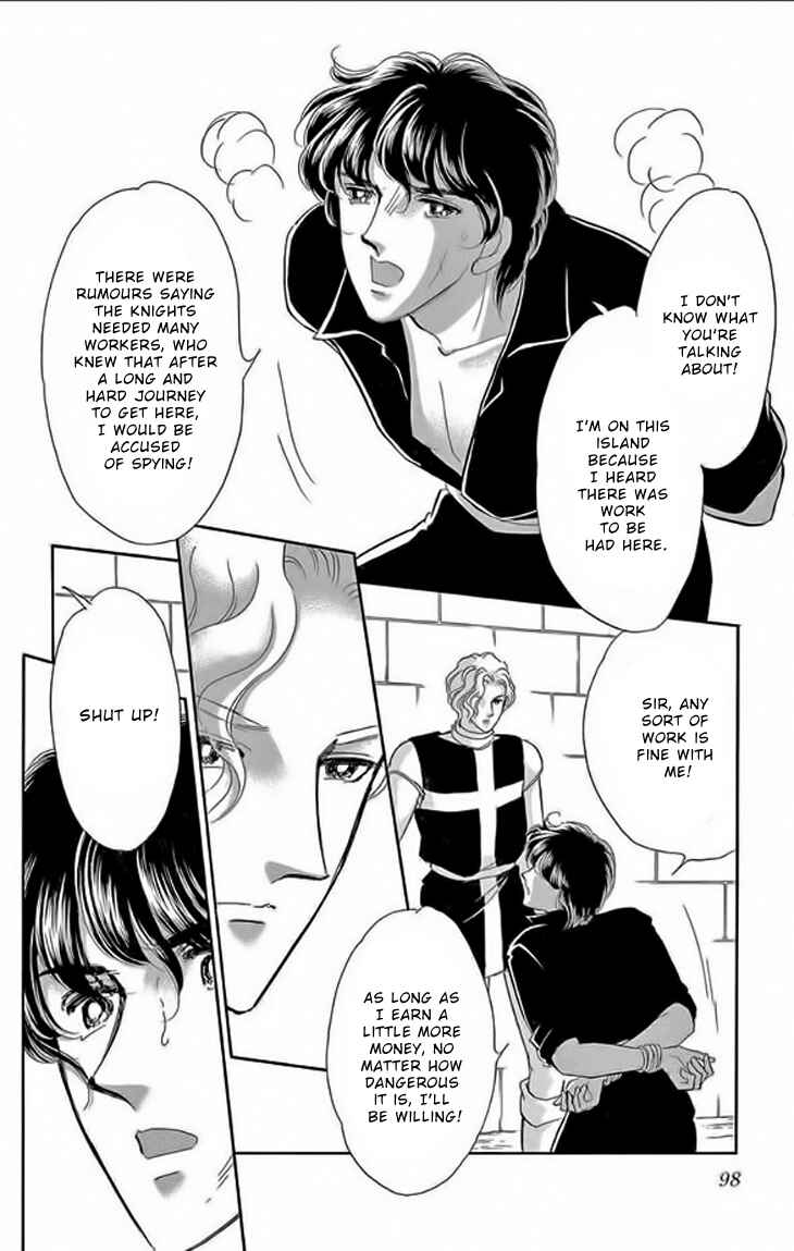 Drops of Dreams, the Golden Birdcage Chapter 23 - Page 7