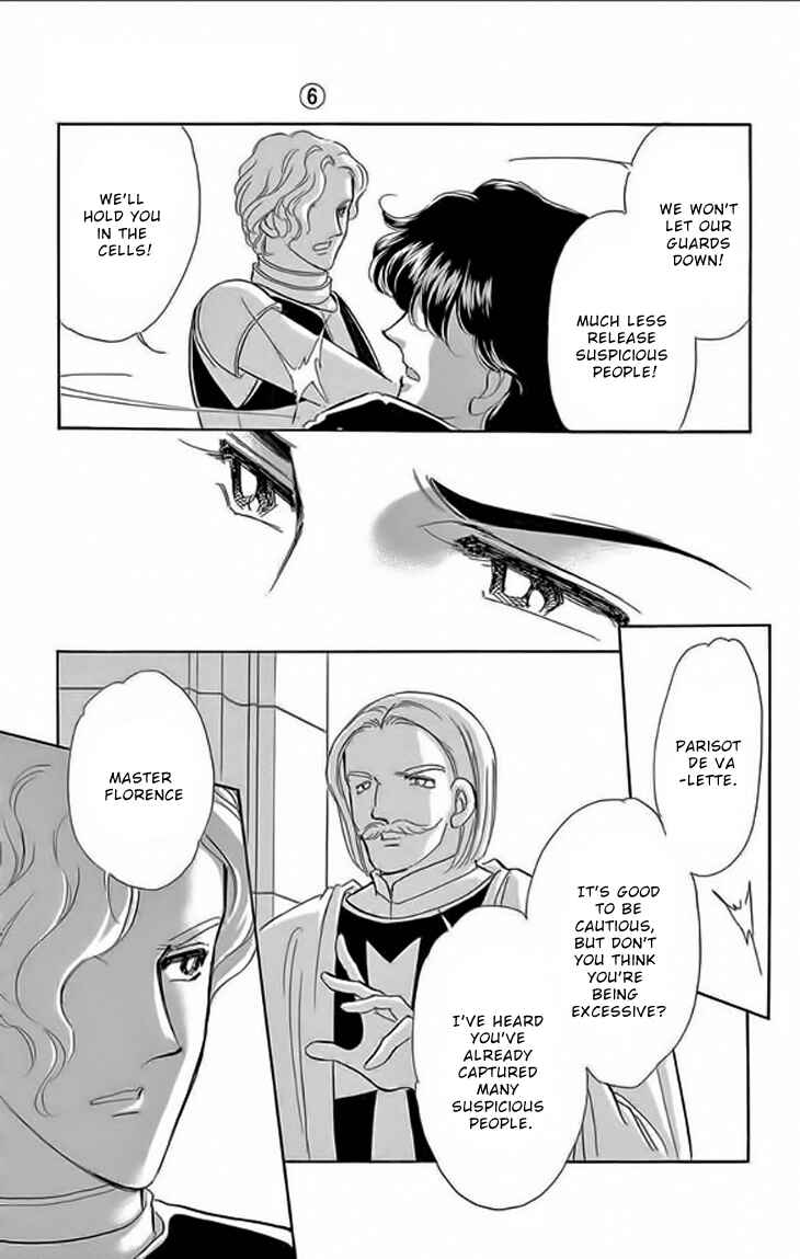 Drops of Dreams, the Golden Birdcage Chapter 23 - Page 8