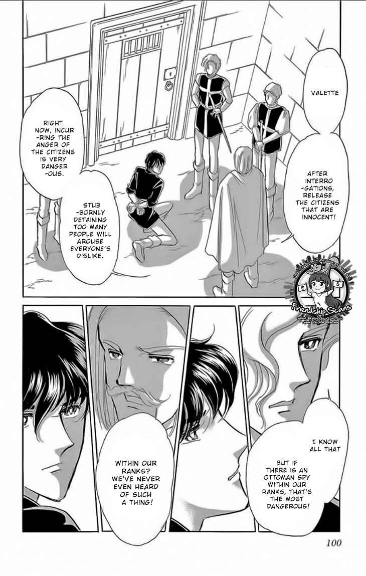 Drops of Dreams, the Golden Birdcage Chapter 23 - Page 9