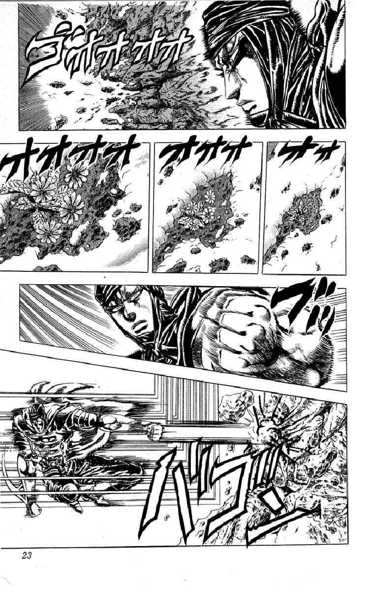 JoJo no Kimyou na Bouken: Part 2 - Sentou Chouryuu Chapter 43 - Page 24