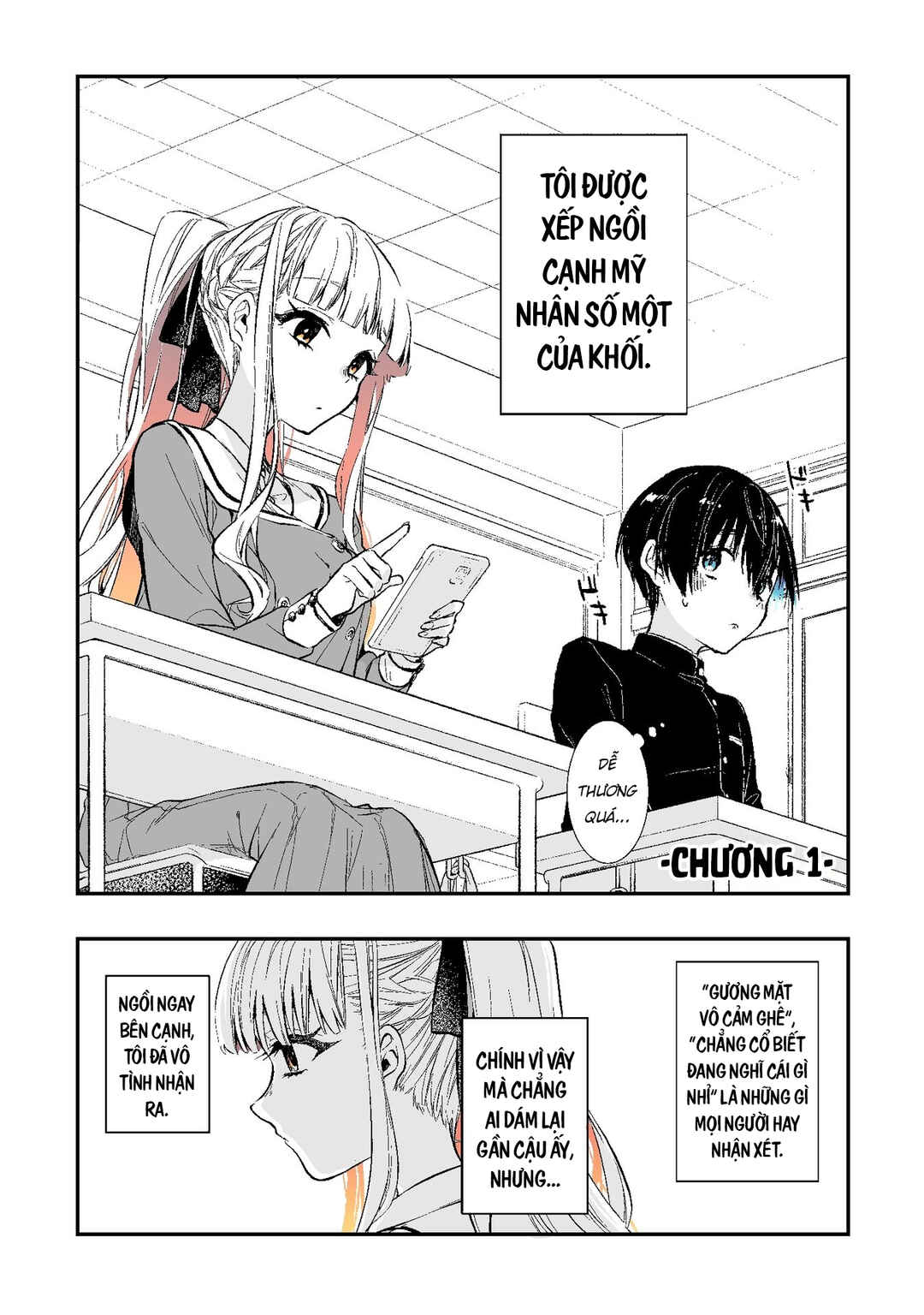 Baretemasuyo, Yuki-san Chapter 1 - Page 5