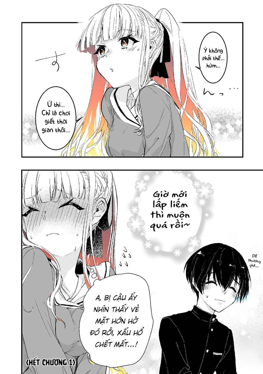 Baretemasuyo, Yuki-san Chapter 1 - Page 7